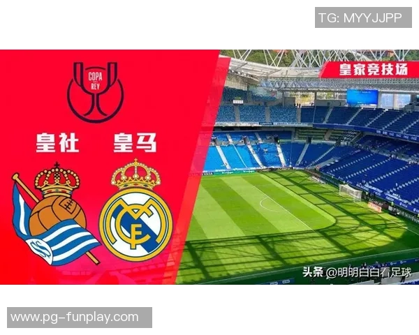 国王杯激战国米逆转那不勒斯全场沸腾精彩瞬间回顾