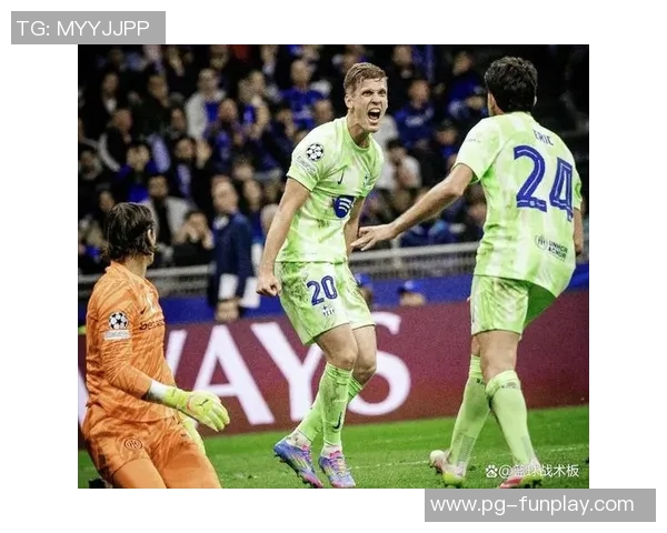 多特蒙德惊险逆转国米绝杀时刻引发全场狂欢精彩集锦回顾