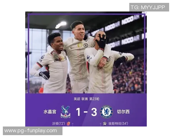 英超激战切尔西与尤文图斯战成平局补时进球引发全场狂欢