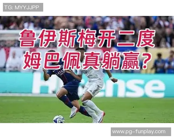 英超激战:皇马狂胜莱比锡红牌事件引发全场热议与争议